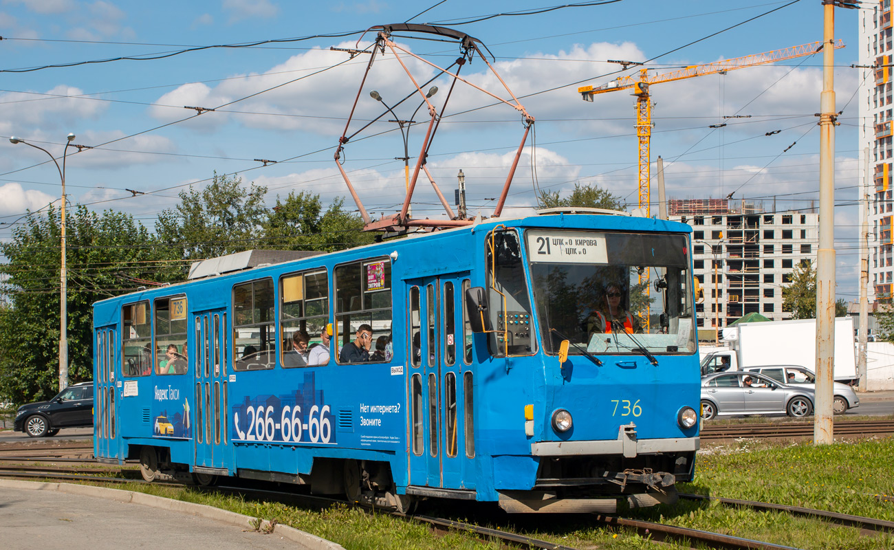 Екатеринбург, Tatra T6B5SU № 736