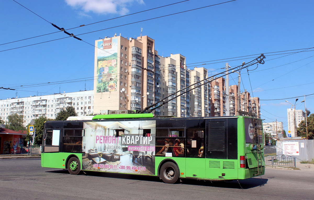 哈爾科夫, LAZ E183A1 # 2101