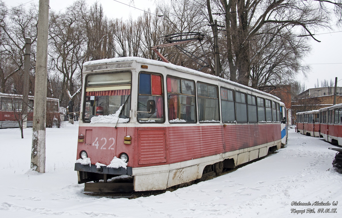 Кривой Рог, 71-605 (КТМ-5М3) № 422