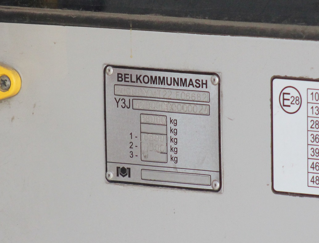 Тула, БКМ 420030 «Витовт» № 79