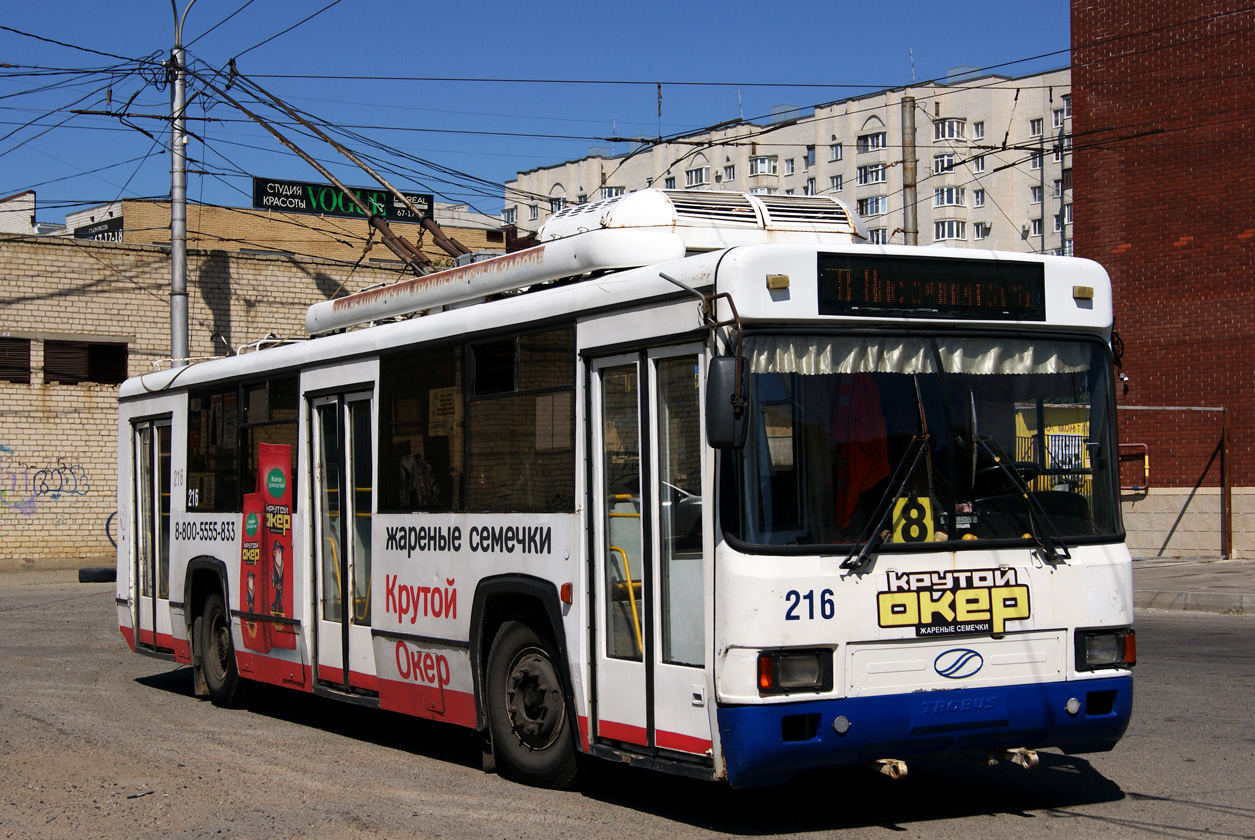 斯達夫波爾, BTZ-52764R # 216