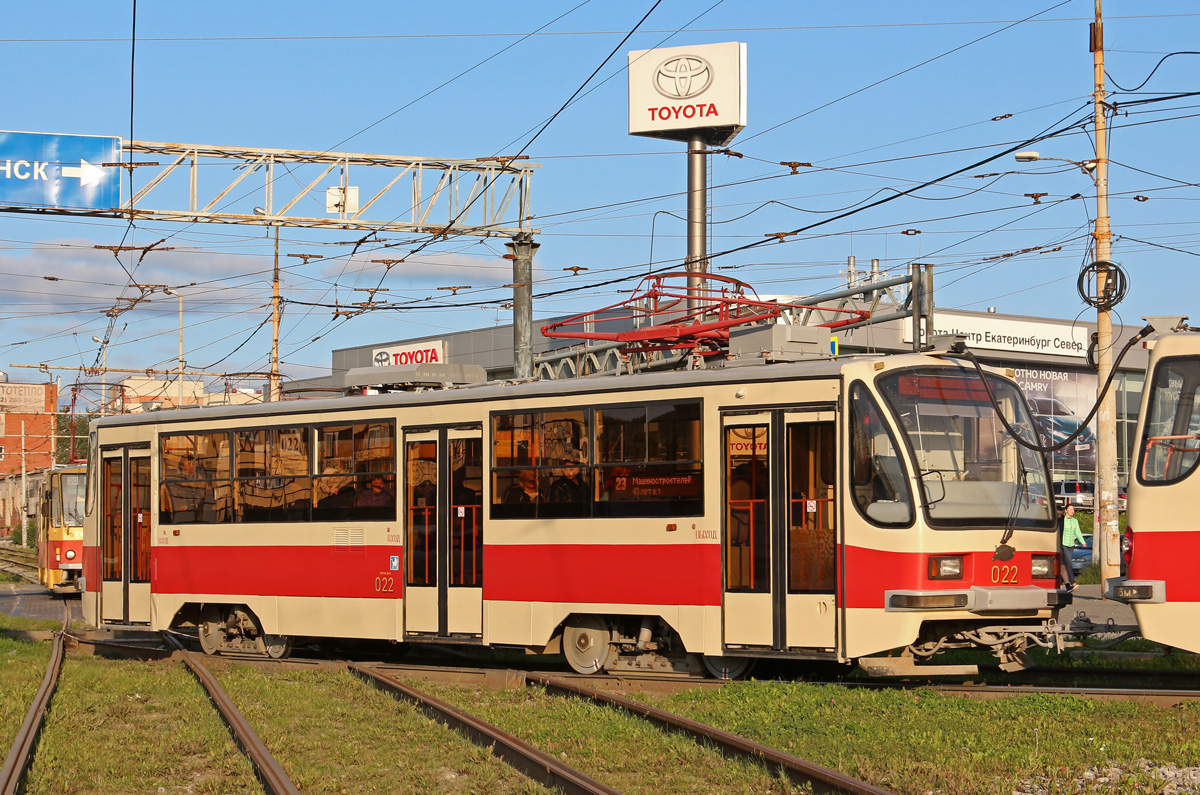 Екатеринбург, 71-405 № 022