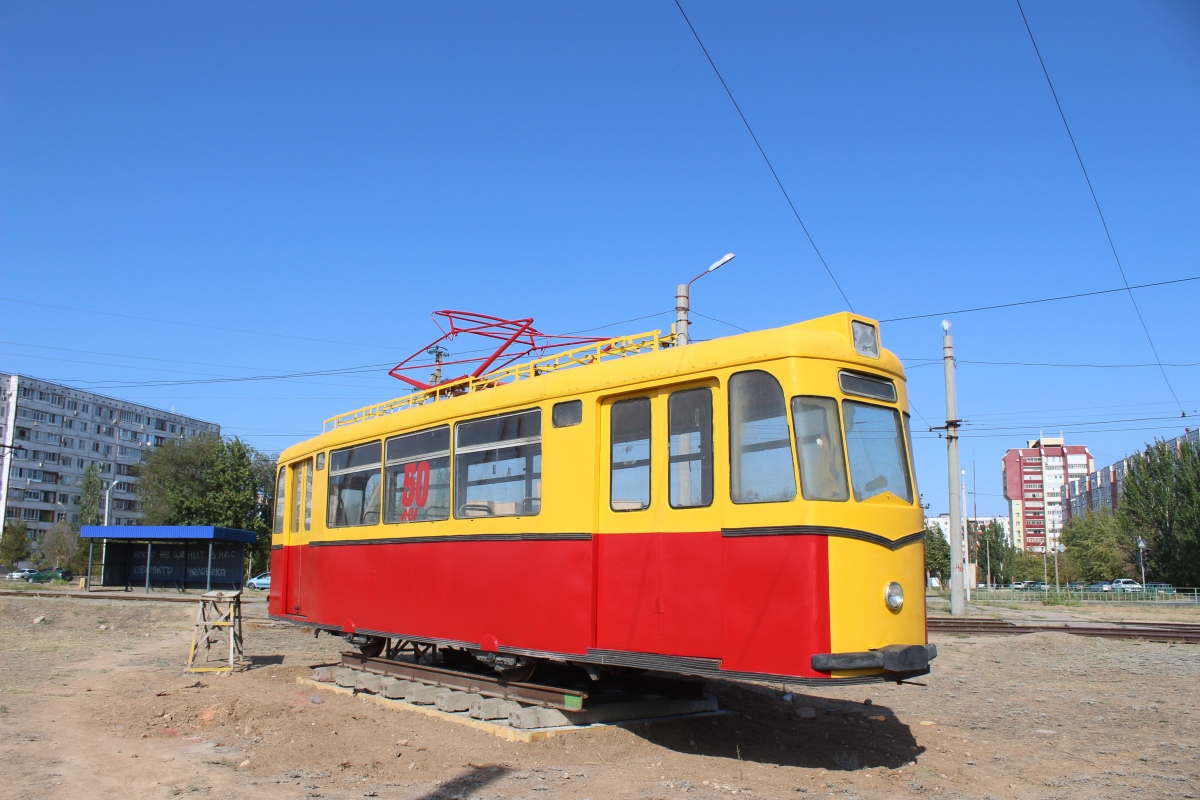 Волжский, Gotha B2-62 № 01