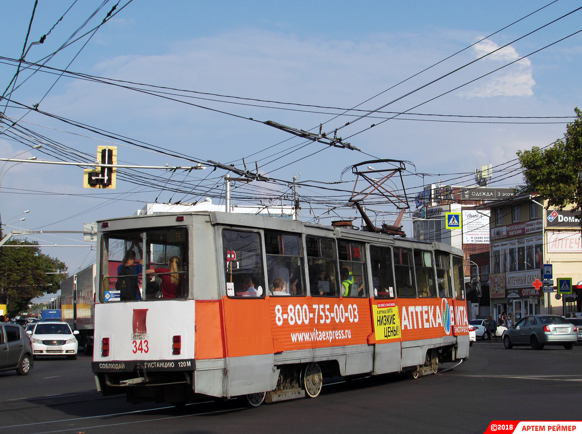 Краснодар, 71-605 (КТМ-5М3) № 343