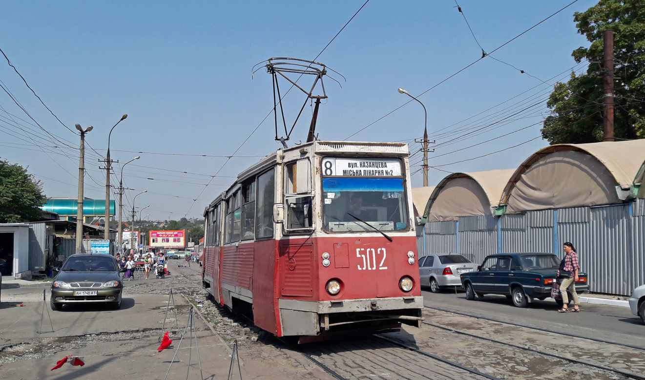 Мариуполь, 71-605 (КТМ-5М3) № 502