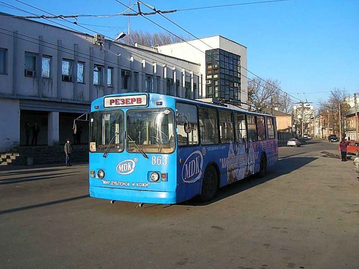 Харьков, ЗиУ-682В-012 [В0А] № 863