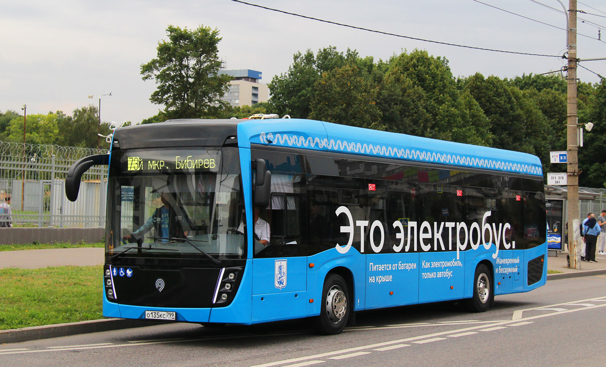 Москва, КАМАЗ-6282 № 430102