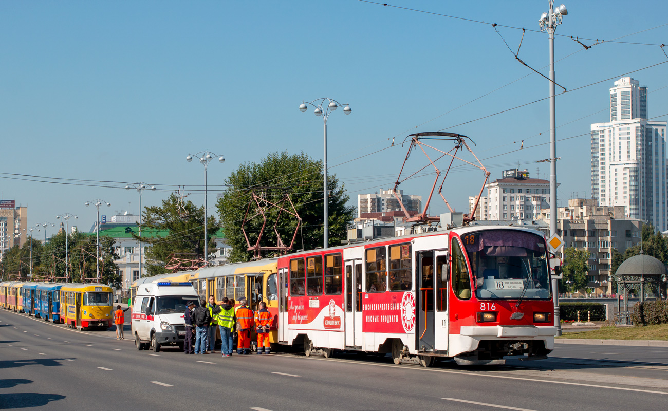 Екатеринбург, 71-403 № 816