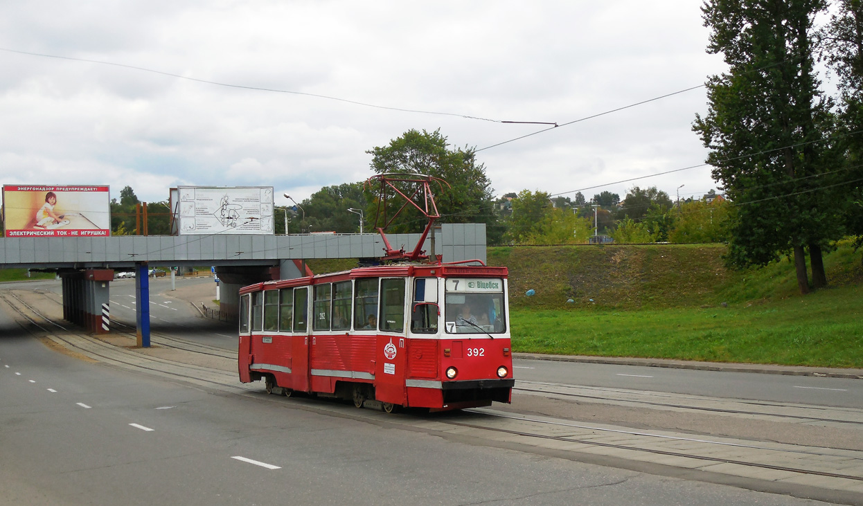 Витебск, 71-605А № 392