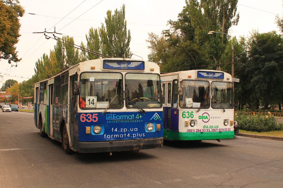 Запорожье, ЗиУ-682Г [Г00] № 635