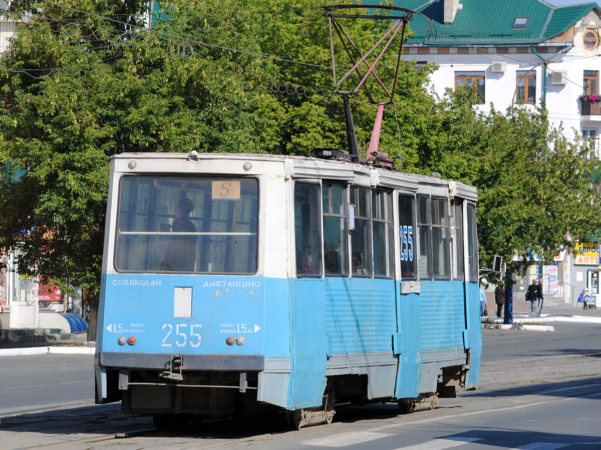 Орск, 71-605 (КТМ-5М3) № 255