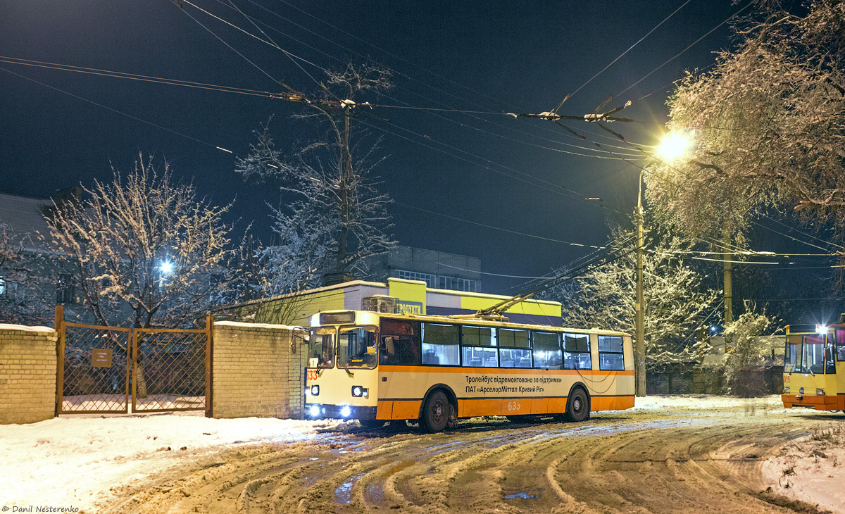 Кривой Рог, ЗиУ-682Г [Г00] № 633