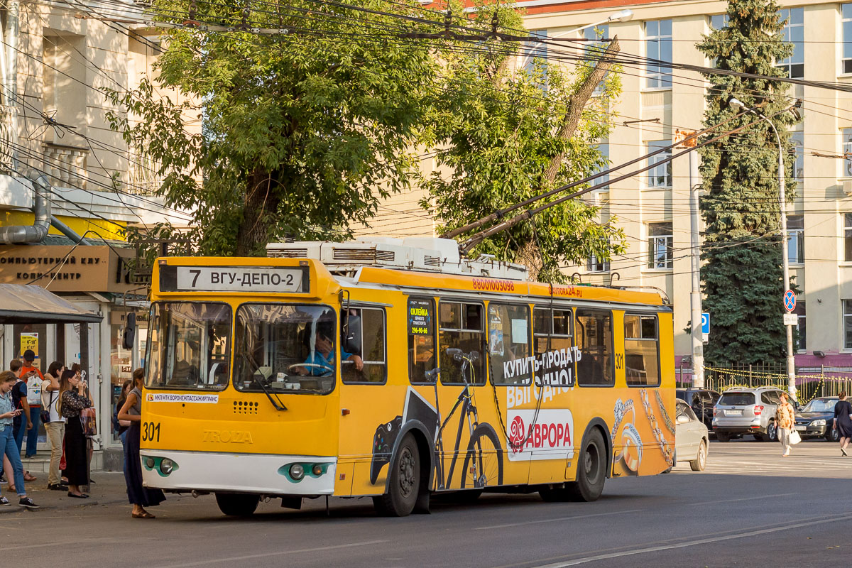 Voronezh, ZiU-682G-016.02 # 301 Voronezh, ZiU-682G-016.02 # 301