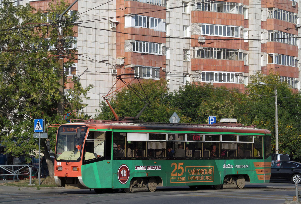 Perm, 71-619K N°. 061