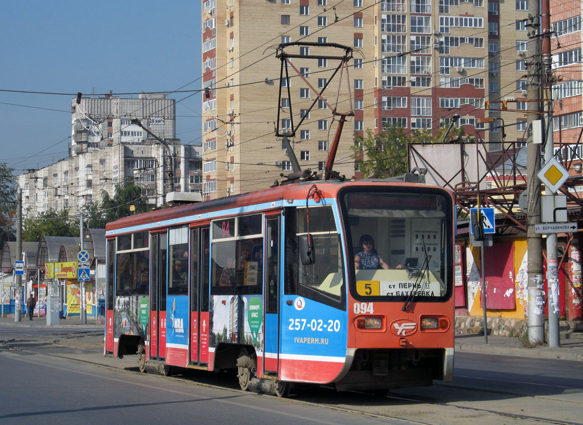 Perm, 71-619K N°. 094