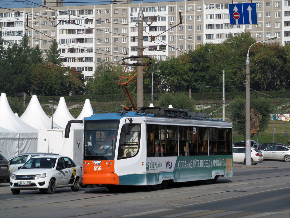 彼爾姆, 71-623-00 # 556