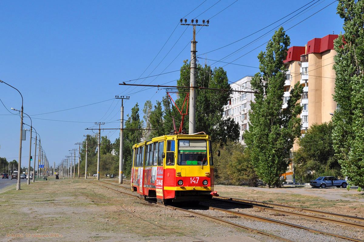 Волжский, 71-605А № 147