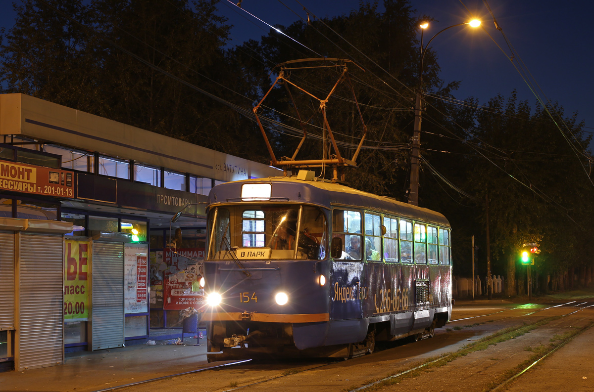 Jekatyerinburg, Tatra T3SU — 154
