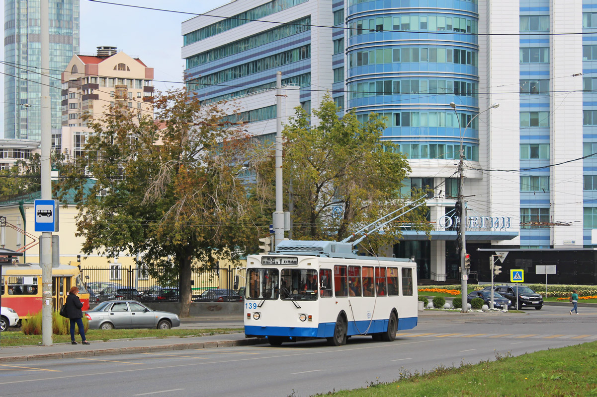 Екатеринбург, МТрЗ-6223-0000010 № 139
