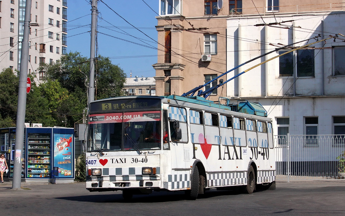Харьков, Škoda 14Tr18/6M № 2407