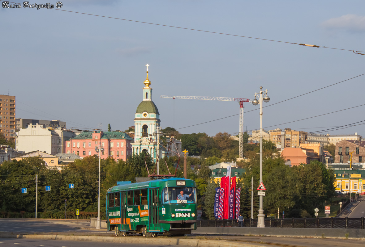 Москва, МТТЧ № 1372