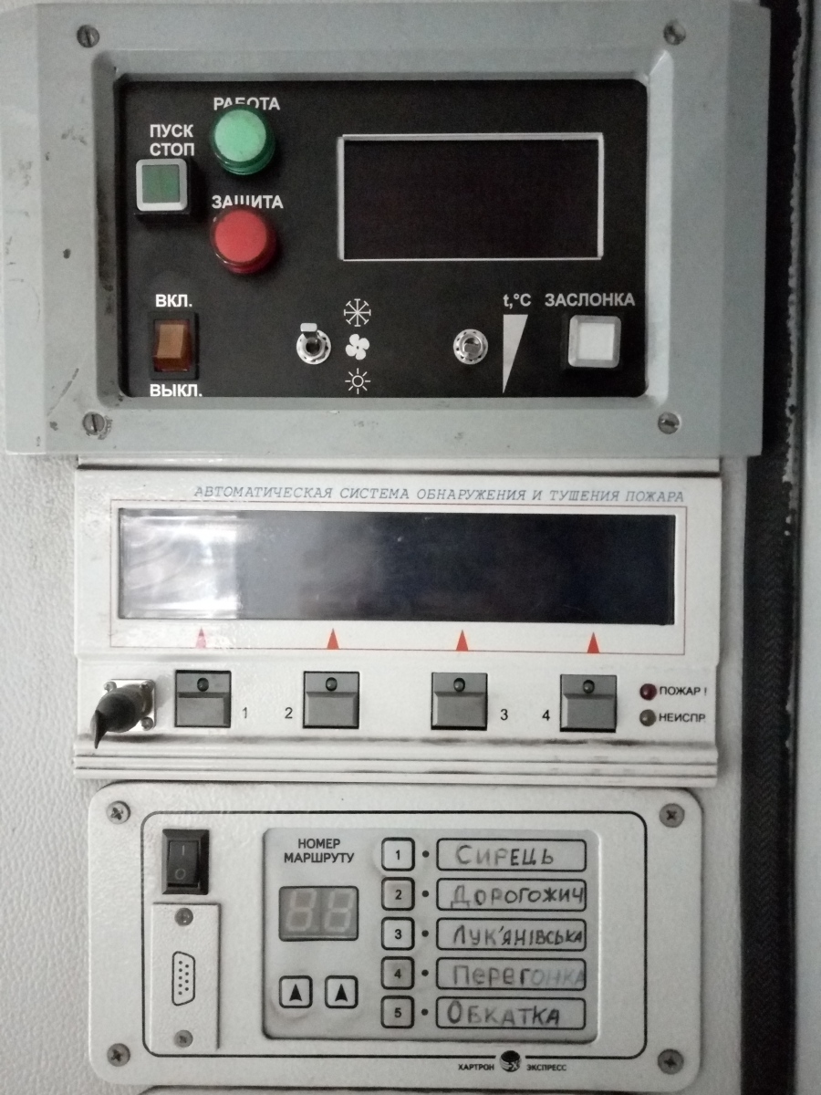 Киев, 81-7021 № 21007