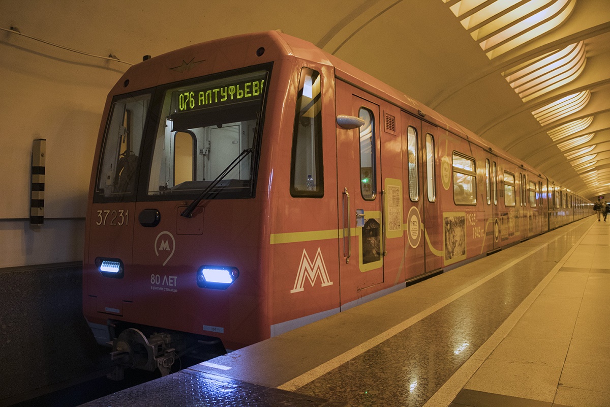 Москва, 81-760А № 37231