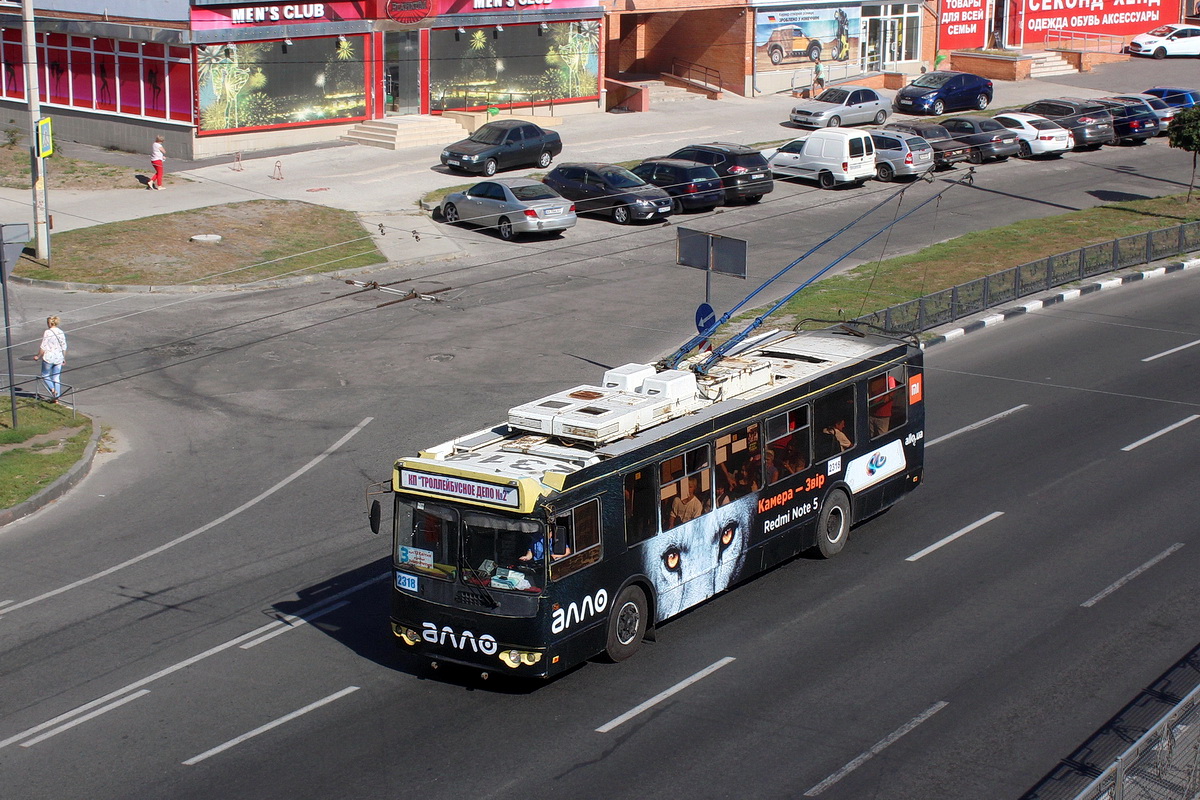 Харьков, ЗиУ-682Г-016.02 № 2318