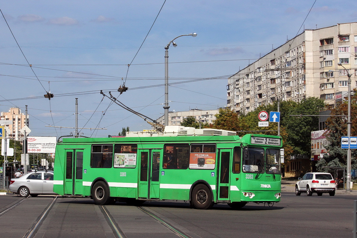 Харьков, ЗиУ-682Г-016.02 № 3303