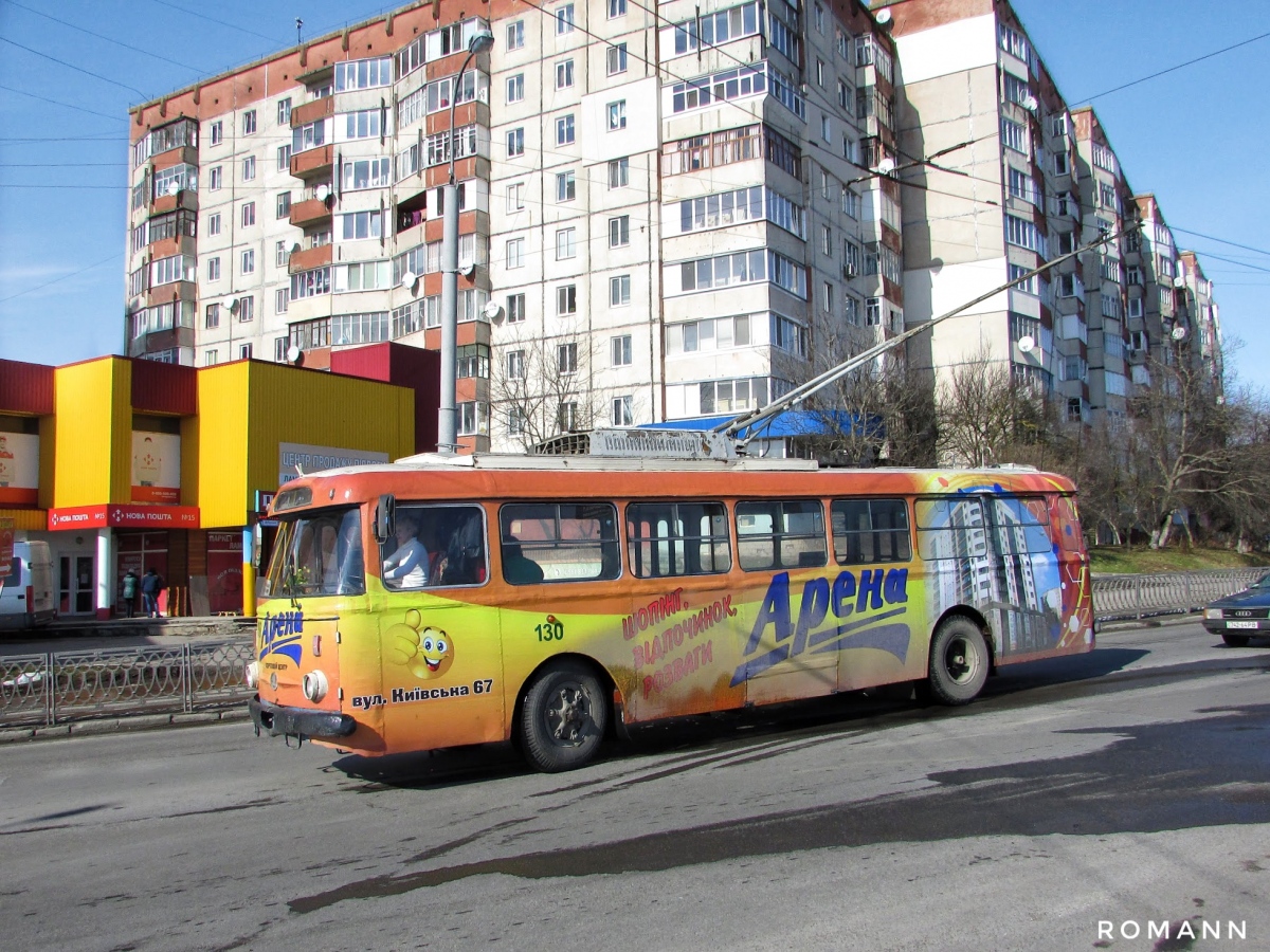 რივნე, Škoda 9TrHT26 № 130