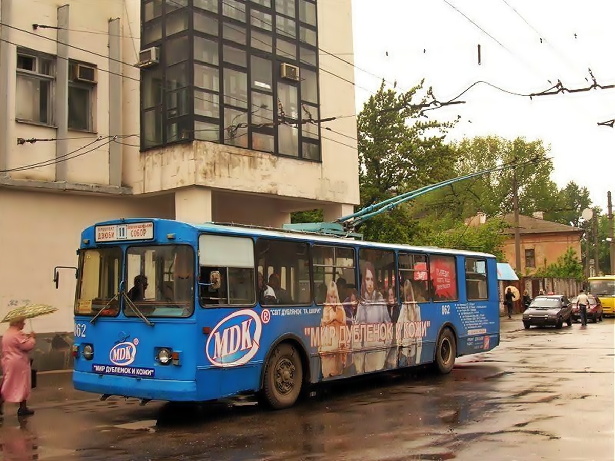 Харьков, ЗиУ-682В-012 [В0А] № 862