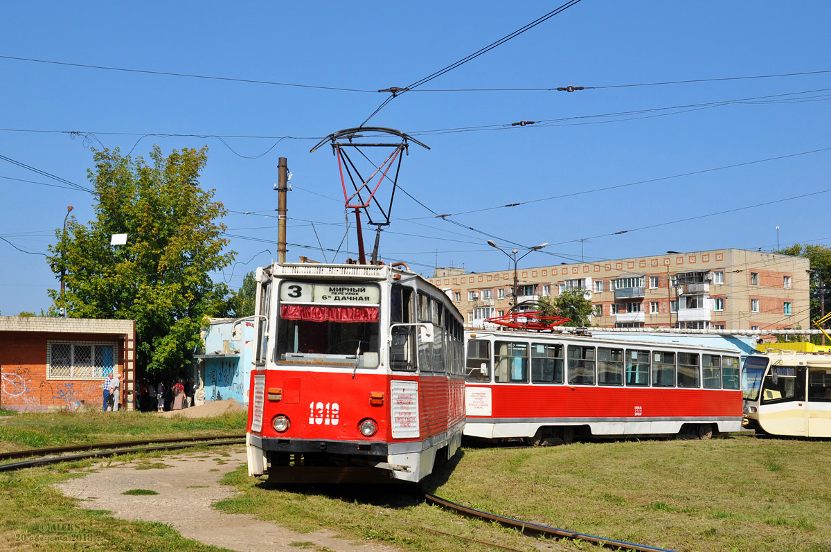 Саратов, 71-605А № 1318; Саратов, 71-605А № 1320