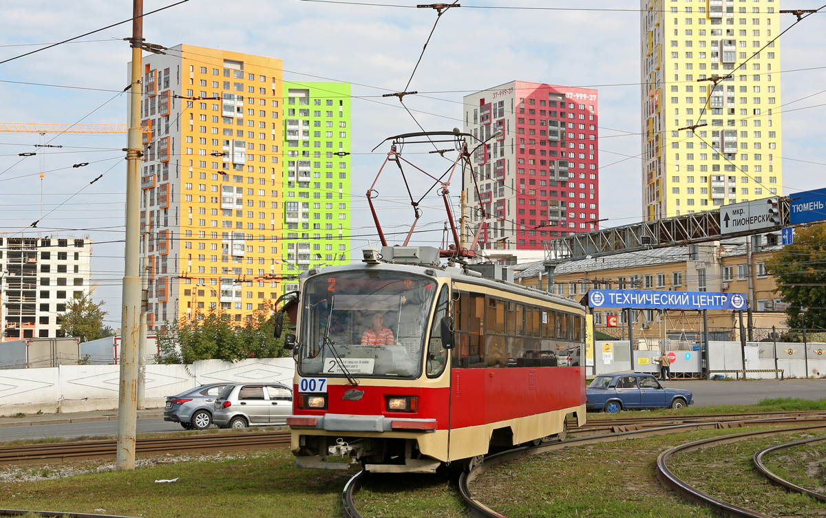 Екатеринбург, 71-405 № 007