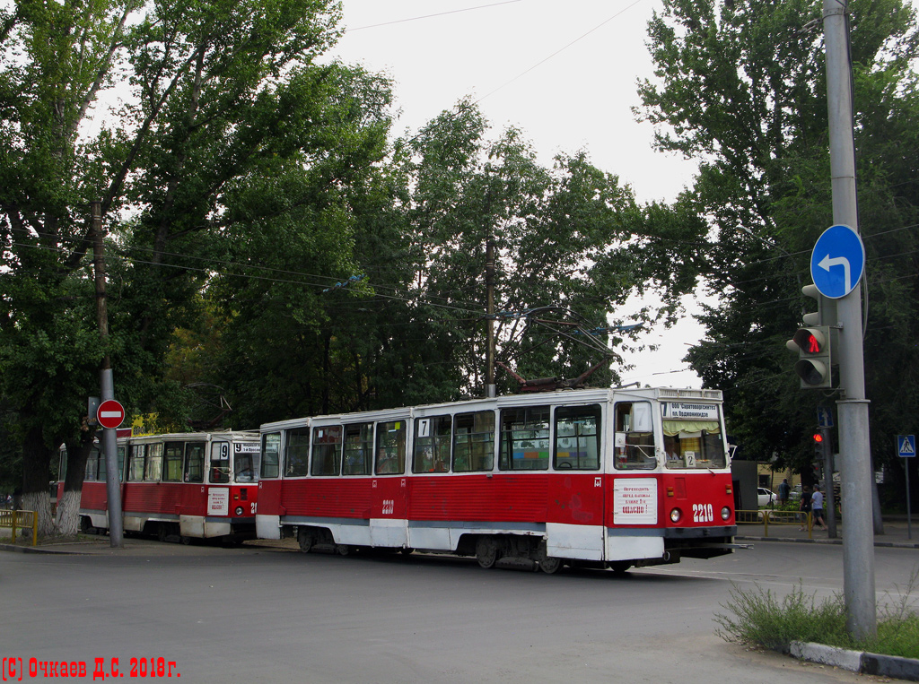 Саратов, 71-605 (КТМ-5М3) № 2210
