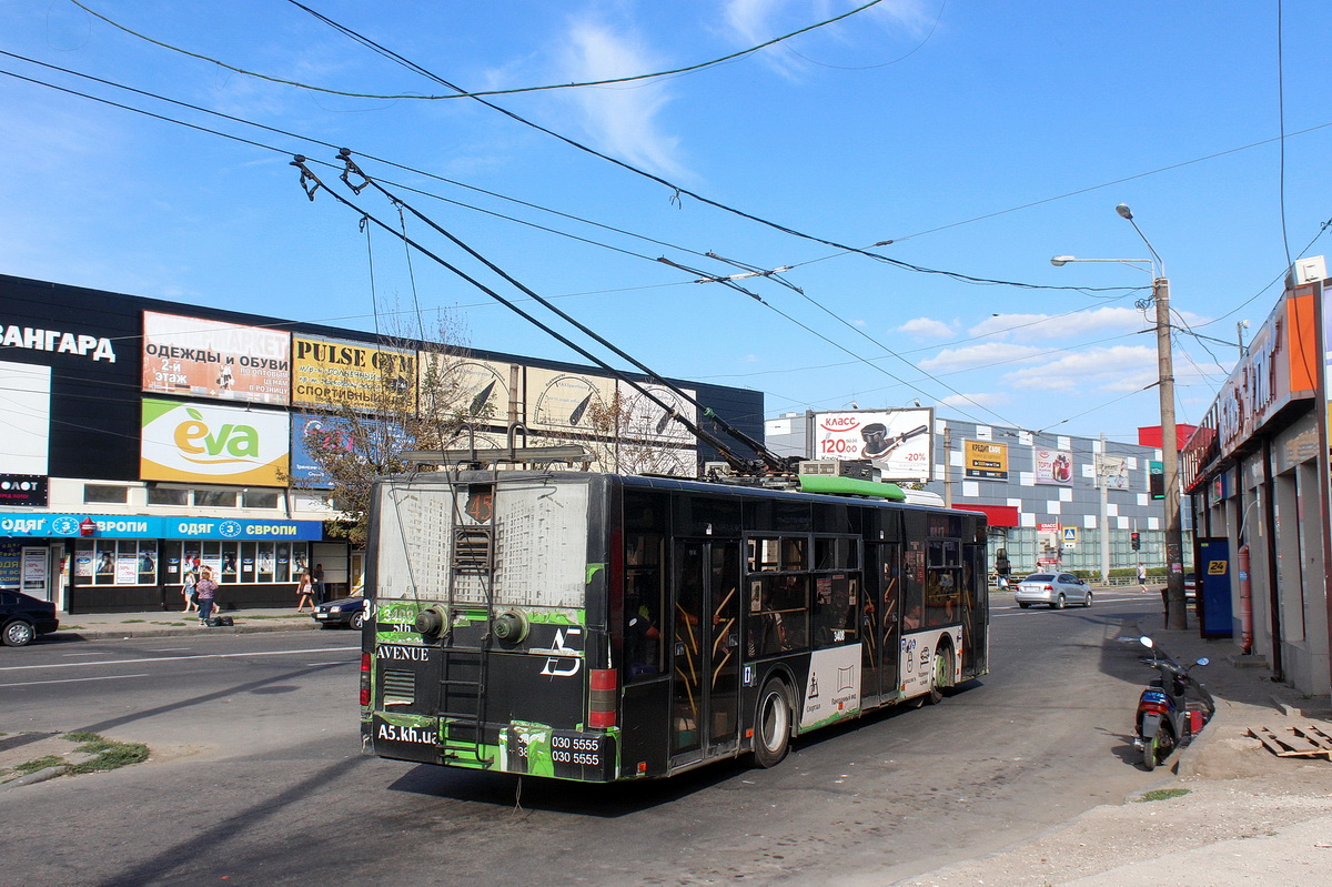 Charków, LAZ E183A1 Nr 3408