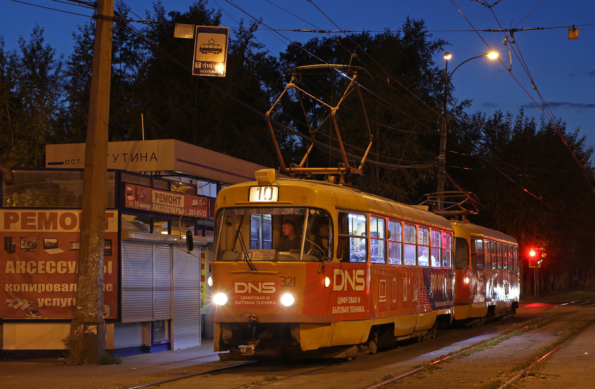 Екатеринбург, Tatra T3SU № 321