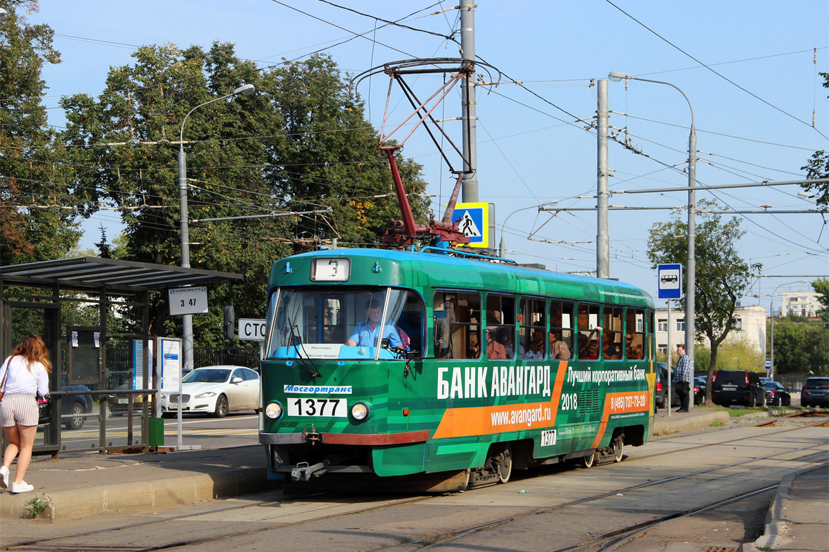 Moscow, MTTCh # 1377 Moscow, MTTCh # 1377