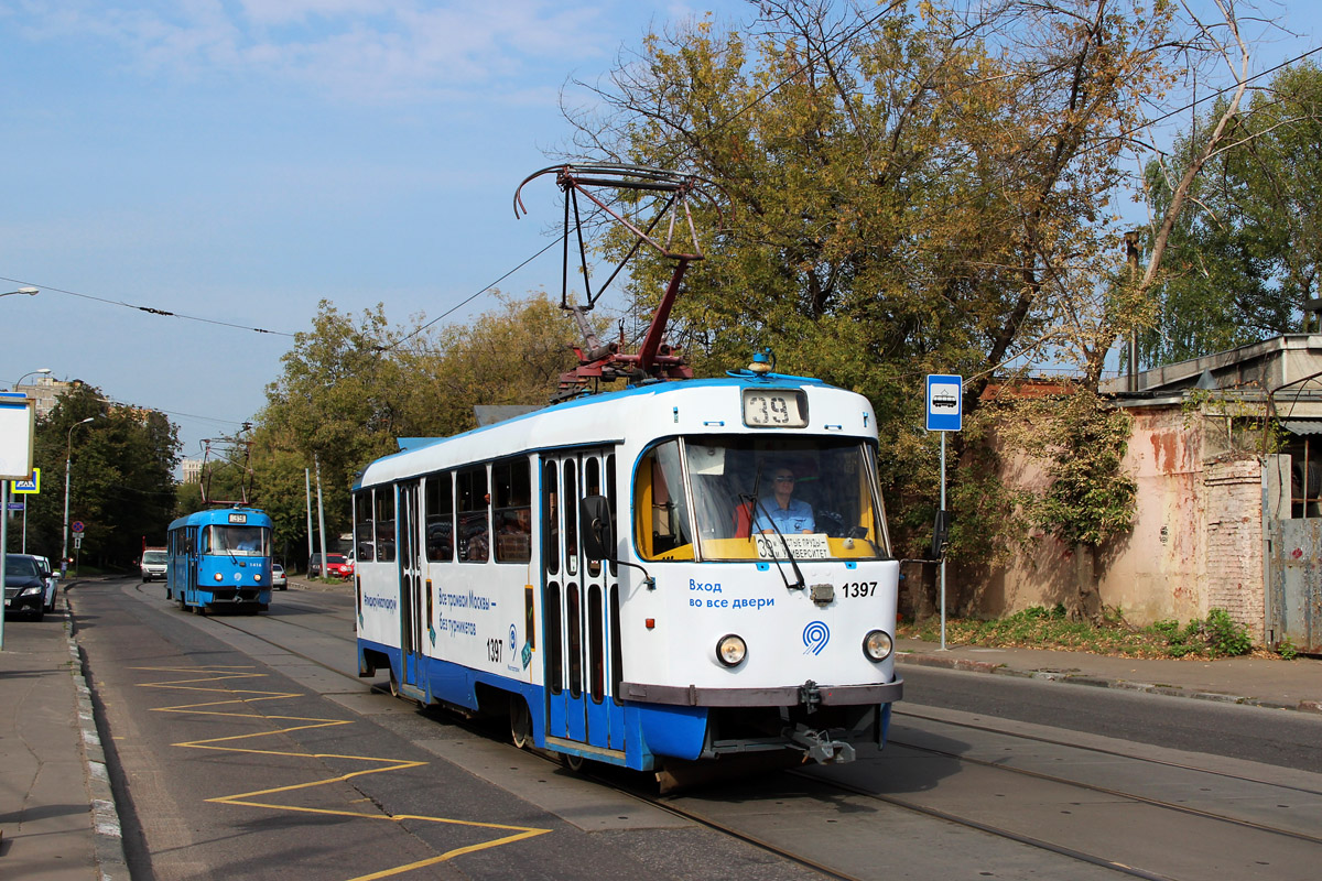 Москва, МТТЧ № 1397