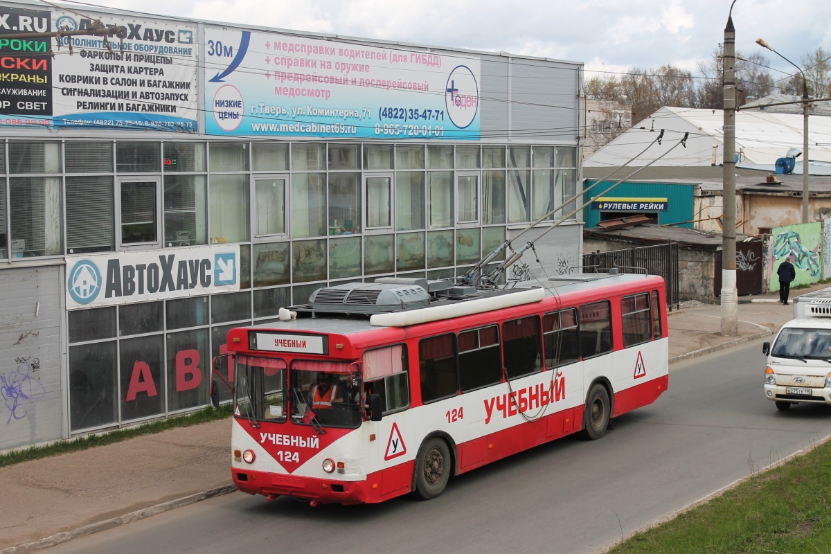 Тверь, БТЗ-5276-04 № 124; Тверь — Троллейбусные линии: Московский район