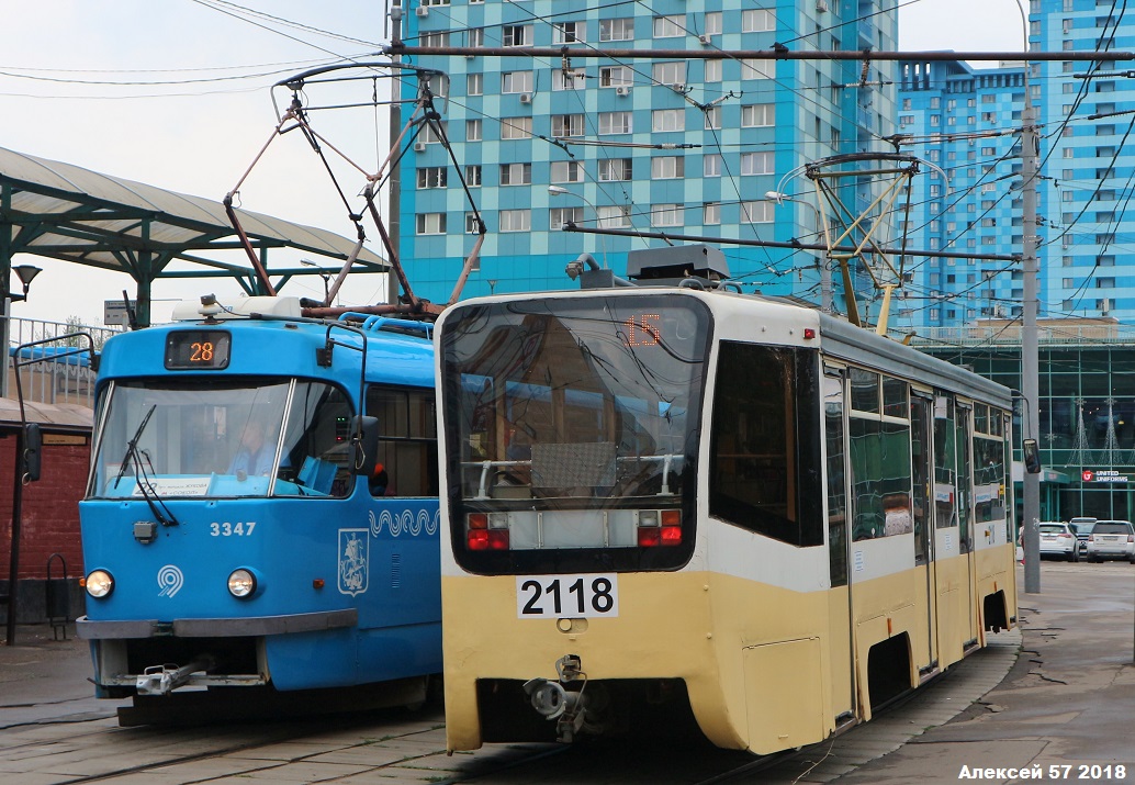 Moscow, 71-619A # 2118