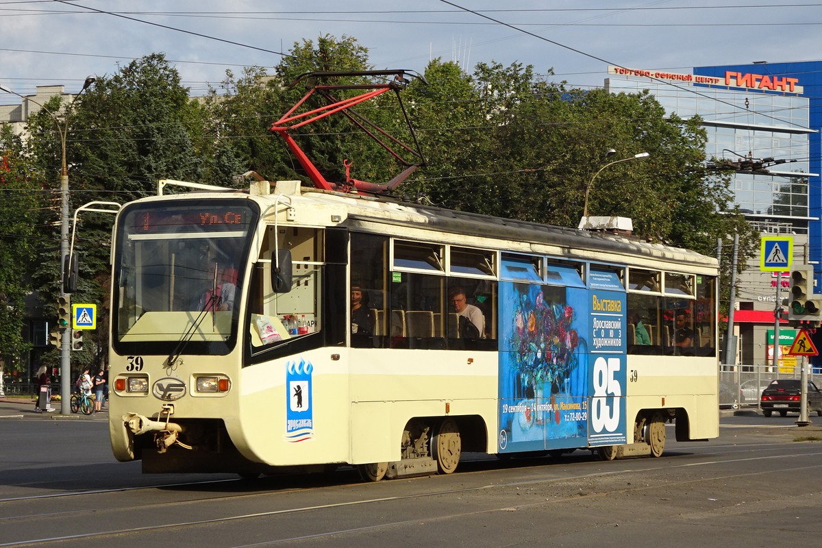 Ярославль, 71-619КТ № 39