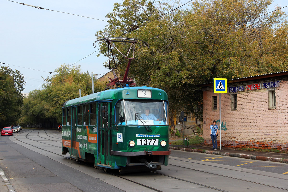 Moskwa, MTTCh Nr 1377 Moskwa, MTTCh Nr 1377