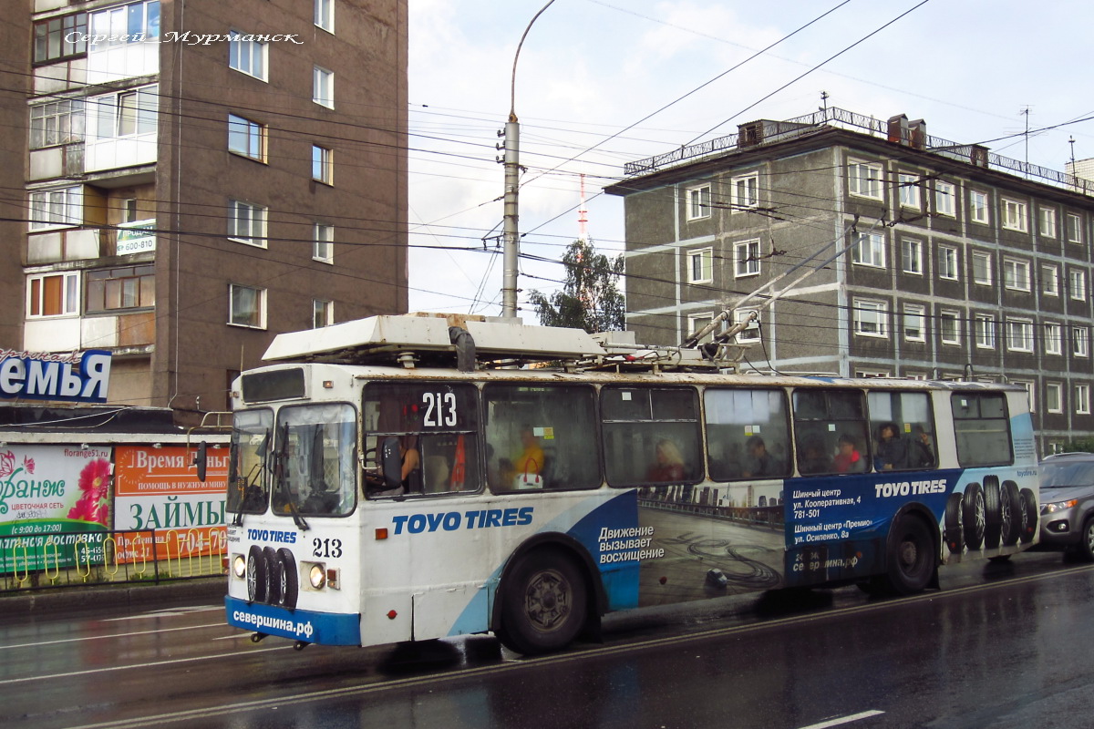 Мурманск, ЗиУ-682 КР Иваново № 213
