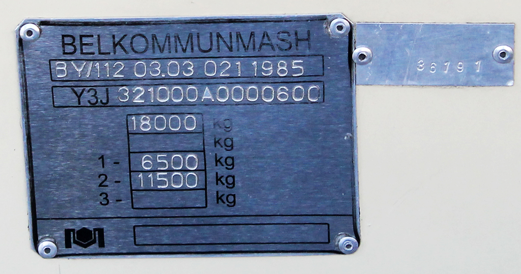 Белград, БКМ 32100C № 2035