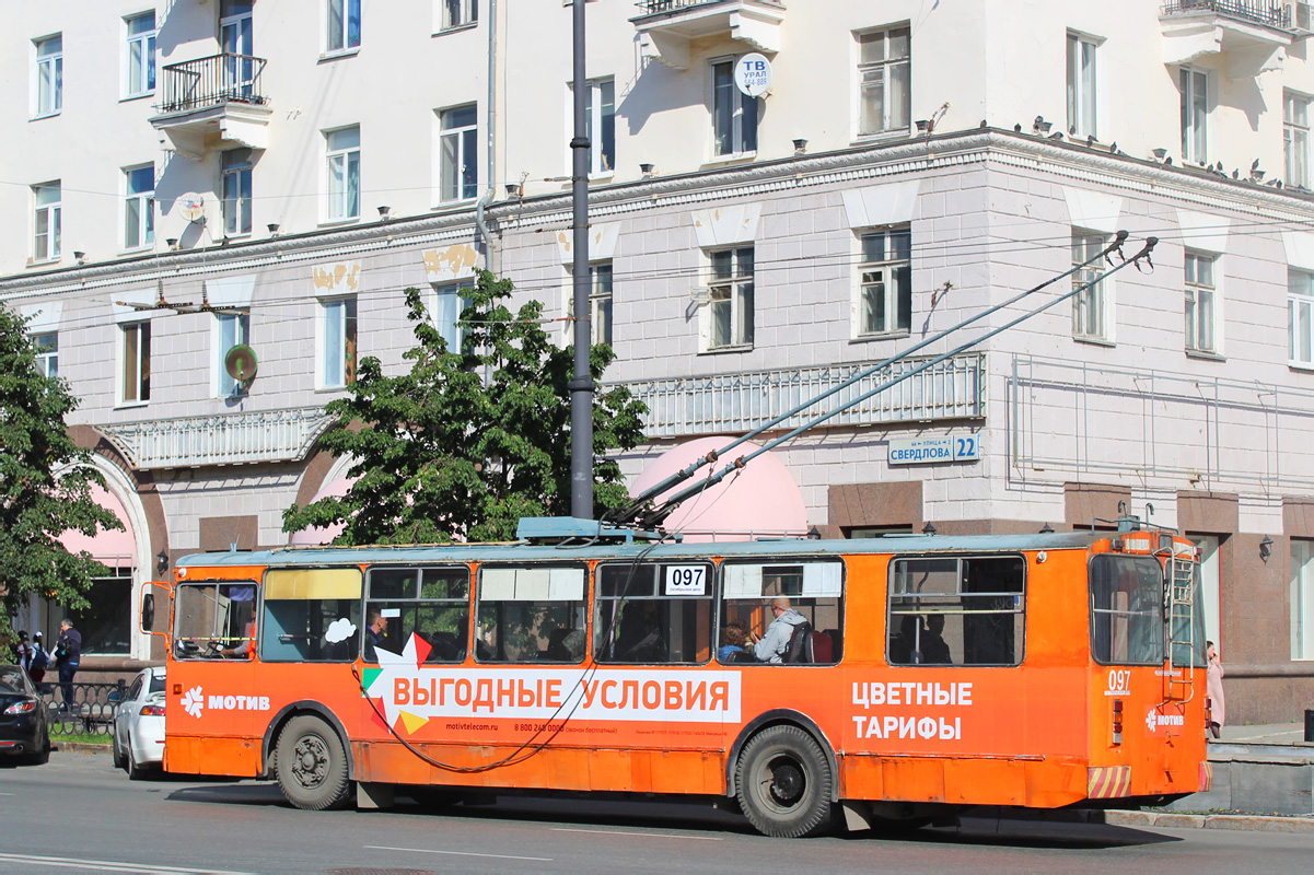 Yekaterinburg, ZiU-682G-012 [G0A] # 097