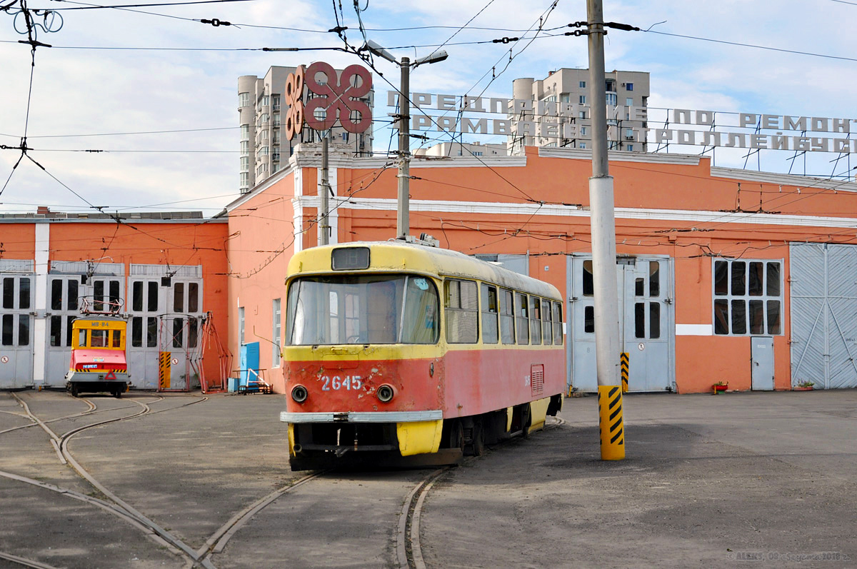 Волгоград, Электровоз № МВ-84; Волгоград, Tatra T3SU (двухдверная) № 2645