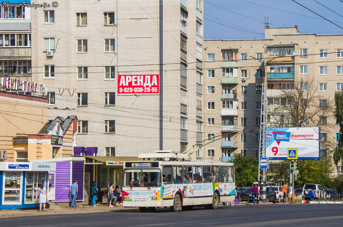 Ковров, ВМЗ-5298.00 (ВМЗ-375) № 11