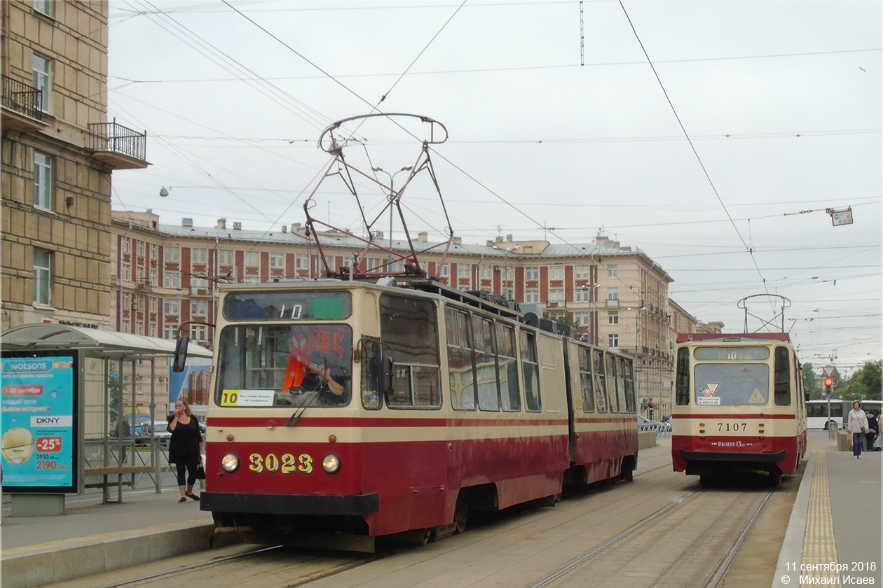 Санкт-Петербург, ЛВС-86К № 3023