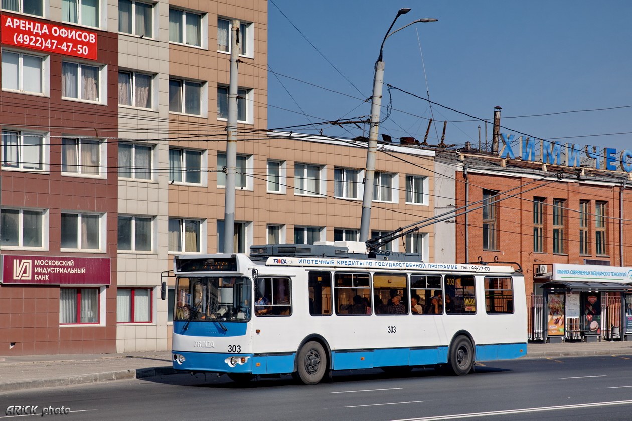 Владимир, ЗиУ-682Г-016.04 № 303