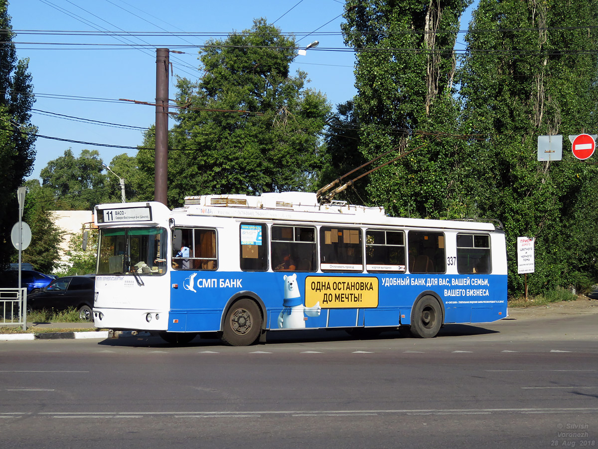 Воронеж, ЗиУ-682Г-016.04 № 337